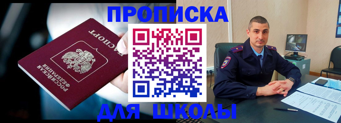 подбор собственника для регистрации в Томской области