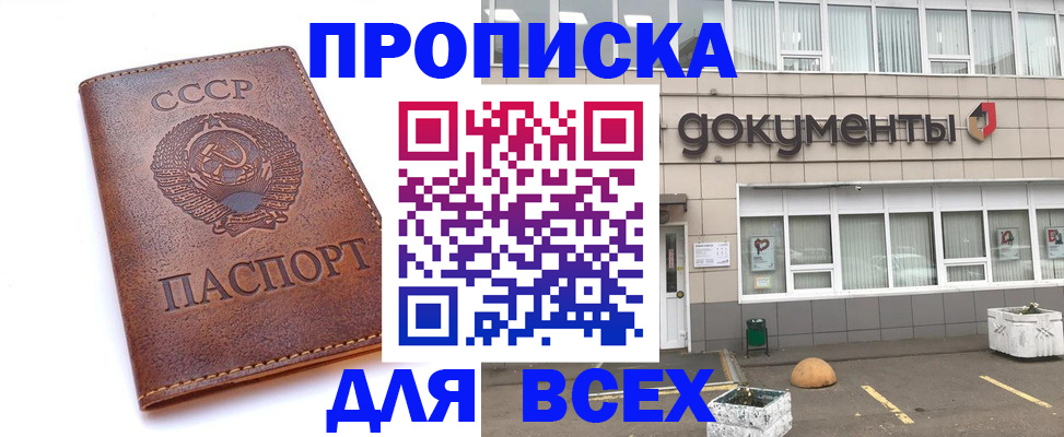 сопровождение регистрации по РВП в Томской области
